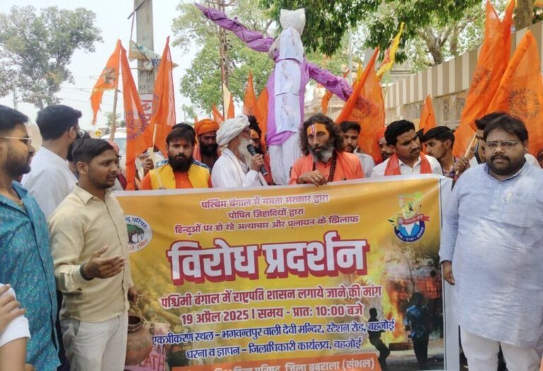 संभल-विश्व हिंदू परिषद संभल में बंगाल की घटना को लेकर भारी आक्रोश