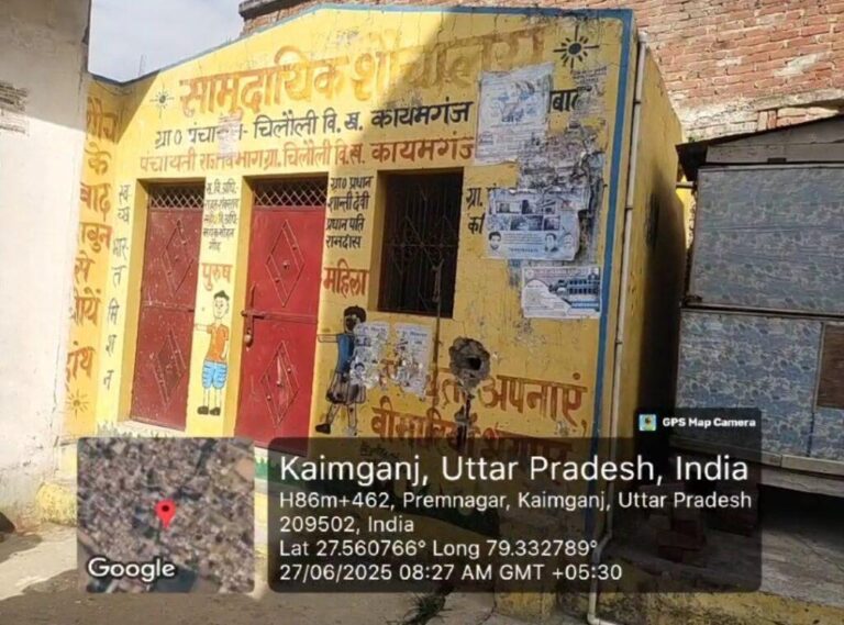 फर्रुखाबाद-स्वच्छ भारत मिशन अभियान को पलीता लगा रहे ग्राम प्रधान, सामुदायिक शौचालय में लटक रहे ताले