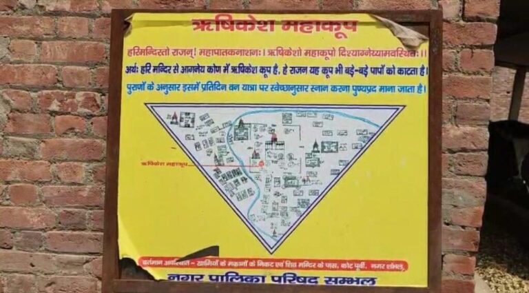 संभल-संभल को पर्यटन विभाग से सात करोड़ रुपये मिले हैं, जिससे तीर्थों और मंदिरों का जीर्णोद्धार किया जाएगा