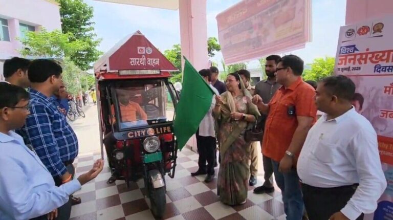 हरदोई-विश्व जनसंख्या दिवस के अवसर पर जिला पंचायत अध्यक्ष प्रेमावती पी.के. वर्मा ने सारथी वाहन को हरी झंडी दिखाकर रवाना किया