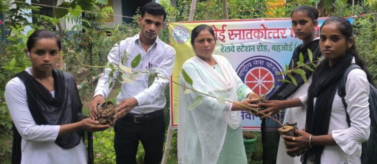 संभल-बहजोई महाविद्यालय में राष्ट्रीय सेवा योजना इकाई के तत्वाधान में एक पौध वितरण कार्यक्रम का आयोजन किया गया