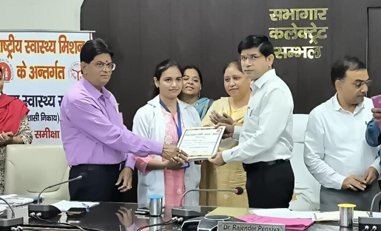 संभल-जिलाधिकारी डॉ. राजेंद्र पैंसिया की अध्यक्षता में राष्ट्रीय स्वास्थ्य मिशन के तहत जिला स्वास्थ्य समिति की मासिक समीक्षा बैठक आयोजित की गई