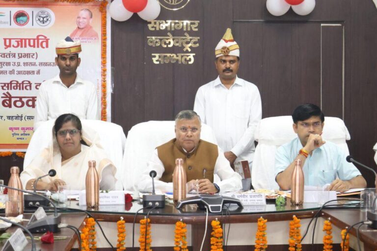 संभल-कलक्ट्रेट सभागार में प्रभारी मंत्री धर्मवीर प्रजापति की अध्यक्षता में जिला योजना समिति की बैठक आयोजित की गई