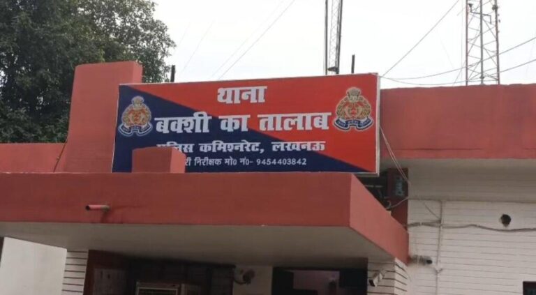 लखनऊ-बीकेटी थाना क्षेत्र में घर में अकेली पाकर नाबालिक हिन्दू लड़की से दुष्कर्म करने की कोशिश की गई