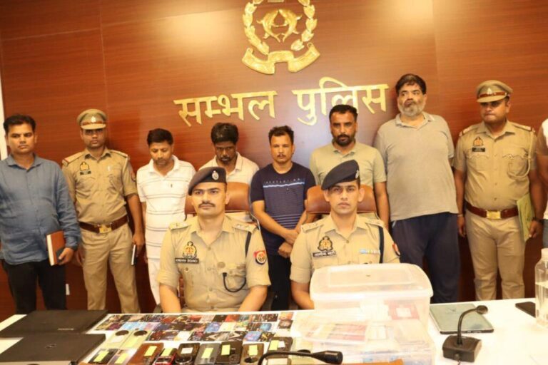 संभल-जिले में साइबर पुलिस ने एक बड़े गैंबलिंग गैंग का पर्दाफाश किया है