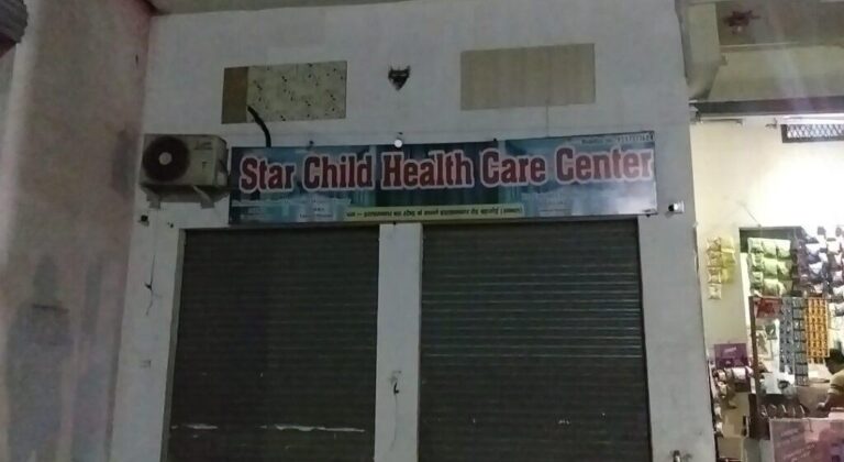 संभल-निजी अस्पताल में जच्चा बच्चा की मौत