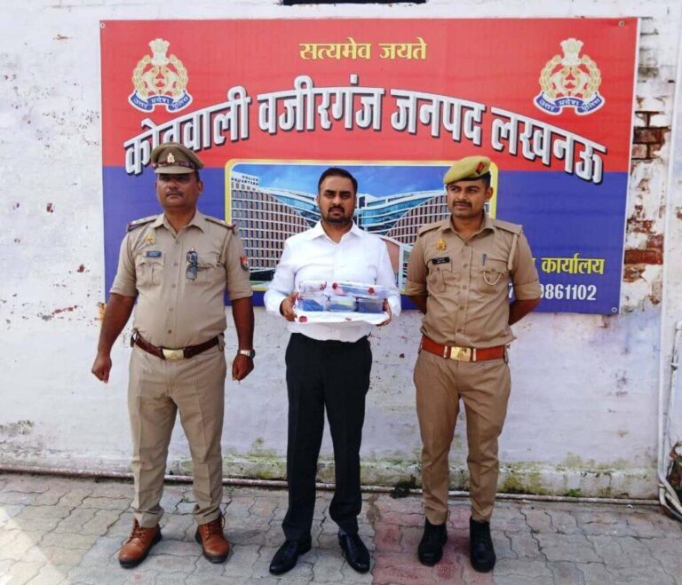 लखनऊ-वजीरगंज पुलिस ने फर्जी IAS अधिकारी को किया गिरफ्तार